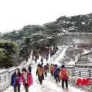 한양삼십리누리길 이미지