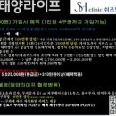 쉬즈힐의원 이미지