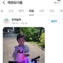 광남초등학교 병설유치원 이미지