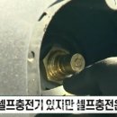 상주 LPG 충전소 이미지