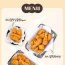 교촌치킨 - 33832 | 교촌치킨
