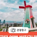 (유)한국방역공사 네이버블로그