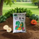 용토농장 이미지