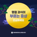 바른이비인후과 - 서초구 서초대로 309 | 바른이비인후과