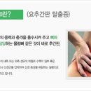 제이에스의원 이미지