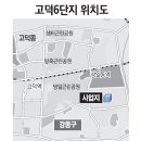 주공6단지 이미지