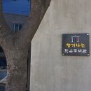 서문작은도서관 이미지