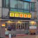 옥이네김치찌개와직화삼겹대구상인점 | 대구 삼덕동 봉성숯불촌 모임하기 좋은 중구 삼겹살