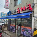 방이근린공원(앞) 이미지
