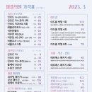 종합운동장역 9번출구 네이버블로그