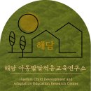 공감온소아청소년마음연구소 | 무서울 때 외치는 “So what?”두려움을 없애는 말이 아니라, 두려움에게 끌려가지 않는 말