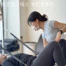 모인필라테스