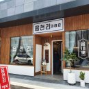 읍천리382김천 이미지