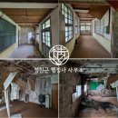 관기초 적암분교 | 폐교 임대 대부 입찰 공고 - 충북 보은 관기초 적암분교