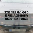 팔팔밧데리 이미지