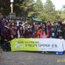 동상초등학교 이미지