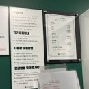 어라운드스터디카페 - 해남군 군청길 1 | 부산 수영역 스터디 카페 추천 ! <어라운드 스터디 카페 광안점> 내돈내산 후기〰✏️📚