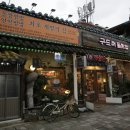 구드래축산 | 부여 맛집 주물럭쌈밥과 연잎밤밥정식 본연의 맛을 느낄 수 있는 곳