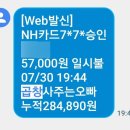 곱창사주는오빠 | [사가정곱창맛집] 면목동 곱창 '곱창사주는오빠' 내돈내산 후기