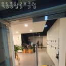 목동스크린골프클럽 | 목동헬스 목동종합골프클럽 피티 추천