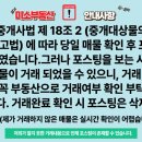 구)수남초등학교 이미지