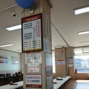 부경해수탕 | 변산반도 채석강