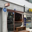 카페디저트 | 서울 암사 디저트 카페 쉼표 후기