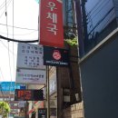 크로스핏그라운드제로 이미지