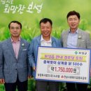 삼계경로당 이미지