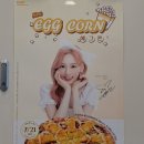 청년피자 일산대화점