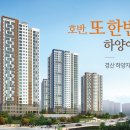 하양지구 6 이미지