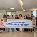 가죽으로 나만의 가방 만들기 이미지