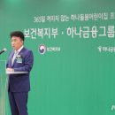 하나푸르니 반포 이미지