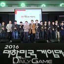 주식회사 윈게임즈 이미지