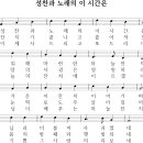 연중 26주간 수요일 감사성찬례 - 10월 2일, 2024년 이미지