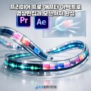 디지털 컨텐츠 제작 실무 이미지