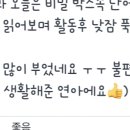 라메종의원 네이버블로그