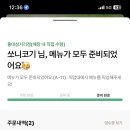 하서매점