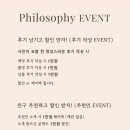 가성비 본식 서브 스냅 추천 필로소피 가격 원판 솔직 계약 후기