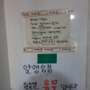 장미축산유통