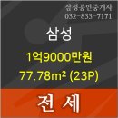 연세꾸러기소아청소년과의원 이미지