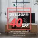 아현원목가구