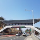 강화대교 전광판