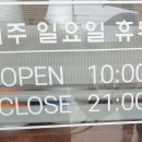 SS식자재마트