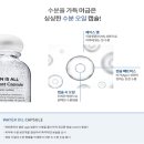 올어바웃스킨