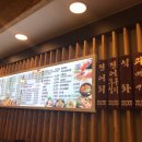 왕대박게임장 이미지