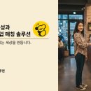 꿈꾸는 코코