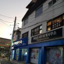 크게열린약국 이미지