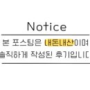 지에스(GS)25 울산남부점 이미지