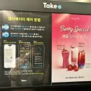 스마트테이크 | 국내 여름휴가 호캉스 서울 근교 데이트 광명 테이크호텔 다녀왔어요 주차 스마트키 수영장 헬스장 후기